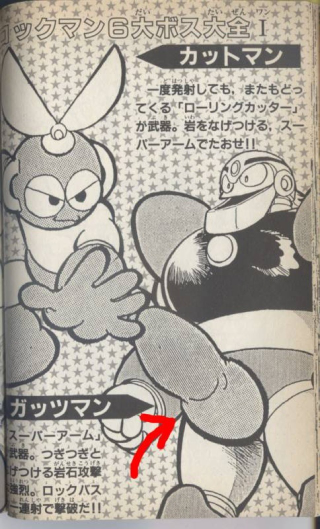 Illustration for article titled Here Are Japan's Silly Internet Pictures